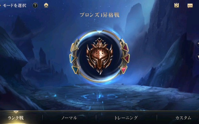 联盟淘汰赛晋级赛开始，强队备战迎接挑战