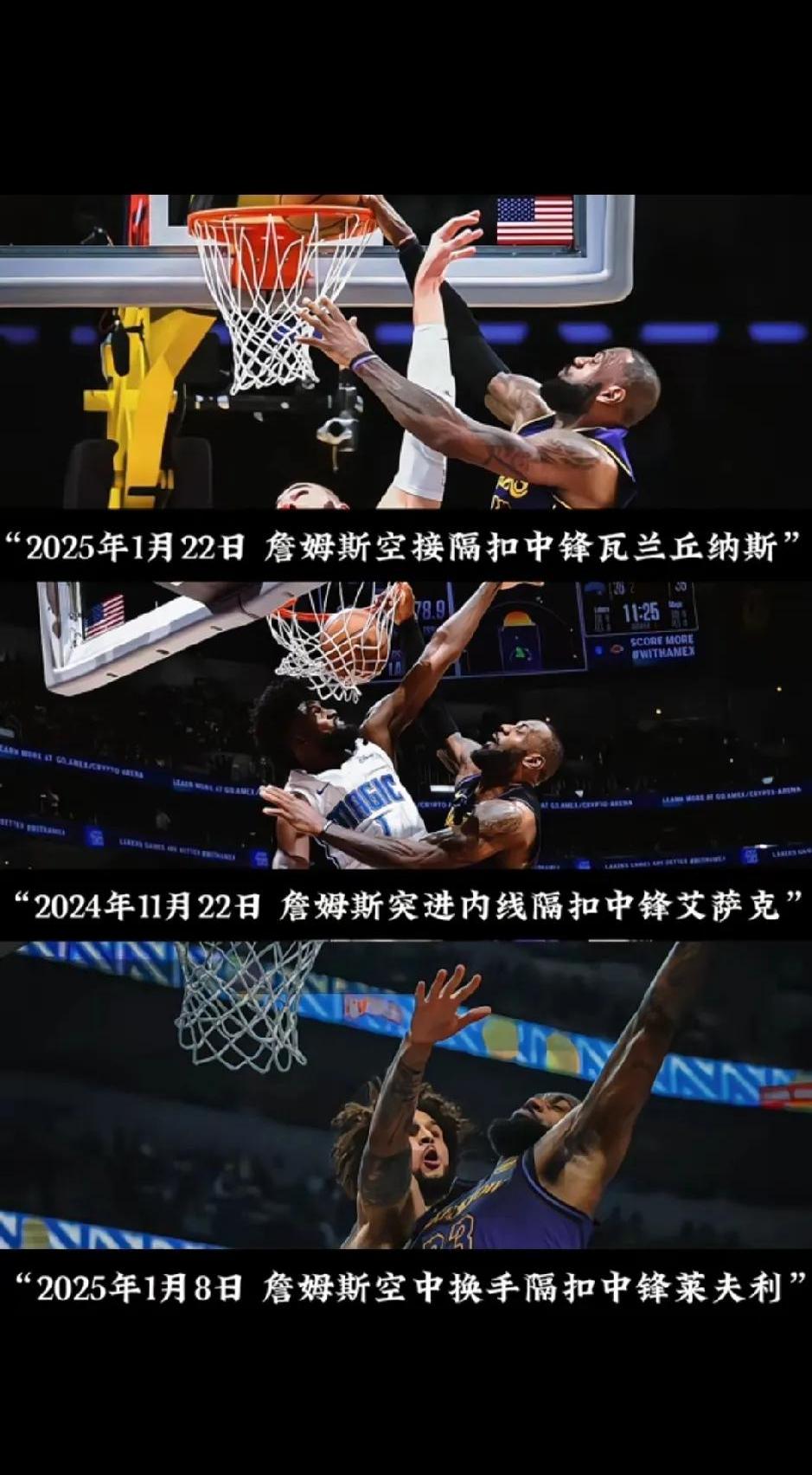 凯尔特人陷入低谷，杜兰特连败，狂砍50分球队命运悬念！